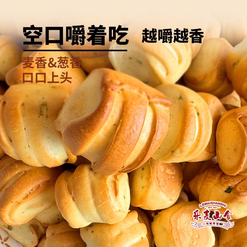 &新疆包邮西藏纯碱烤馍无蔗糖山西烤馒头烤馒干小馒头传统烤馍