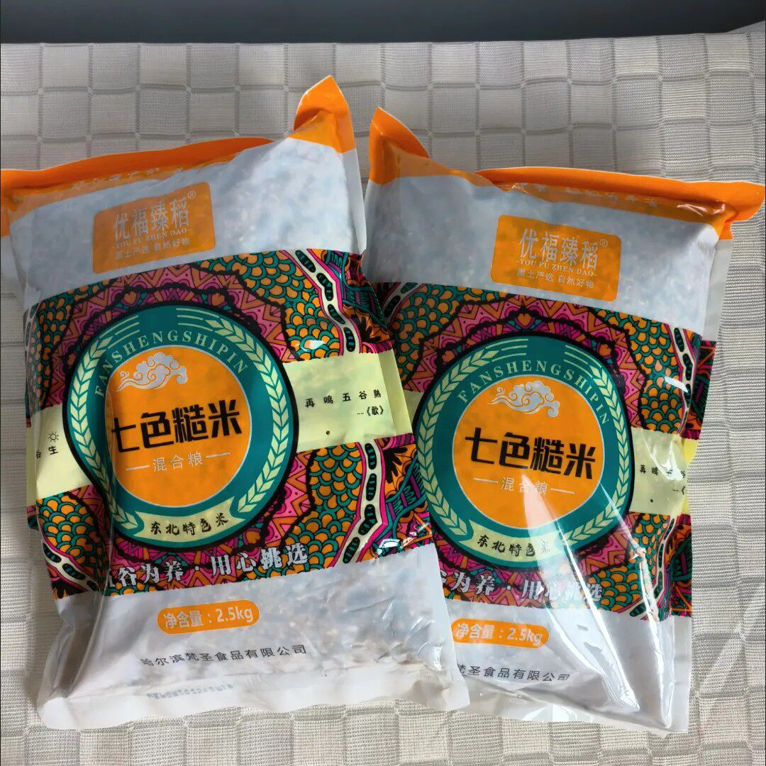 @新疆包邮西藏七色糙米五色糙米新米粗粮健身主食低脂红米黑米燕
