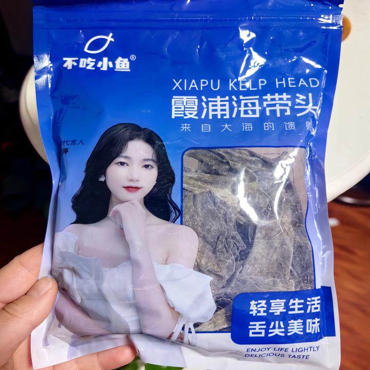 @新疆包邮西藏福建霞精选海带头干货厚实软糯海带根特厚优质海带