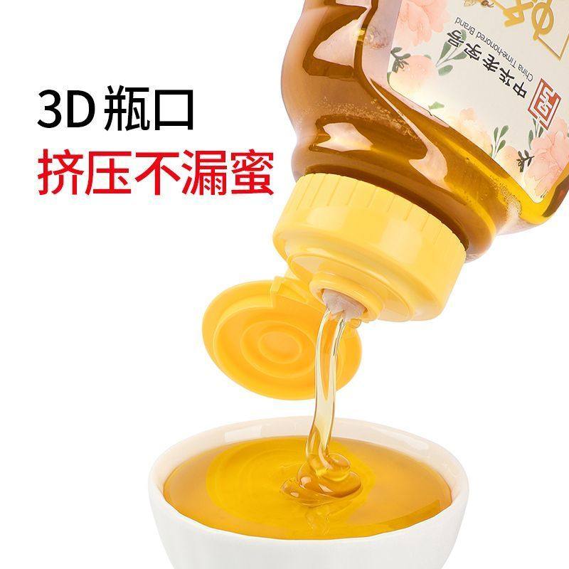 宝生园百花蜜415g纯正天