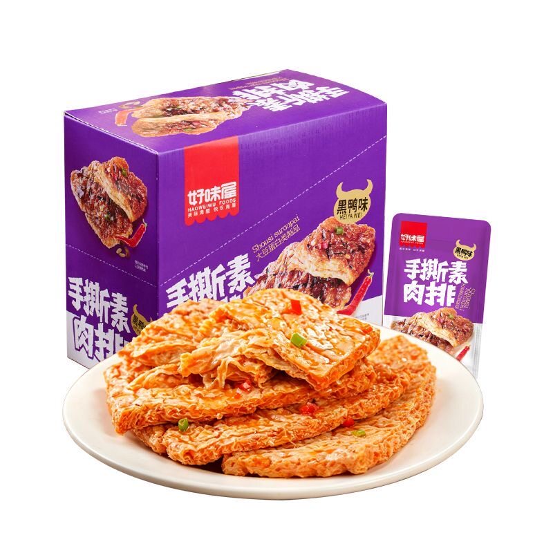 好味屋手撕素肉排豆干素牛排素食盒装香即食批发零食宿舍休闲食品