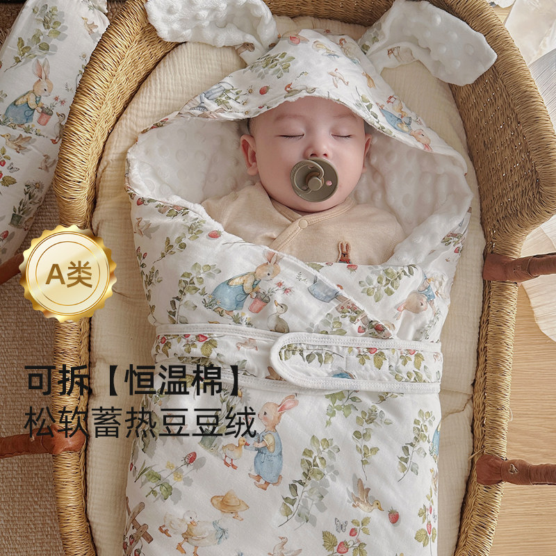 可拆洗包被婴儿秋冬豆豆绒防惊吓四季抱被产房初生新生儿包单外出
