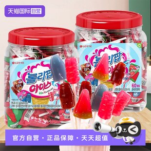 【自营】韩国进口乐天棒棒糖冰淇淋西瓜可乐味水果糖桶装儿童糖果