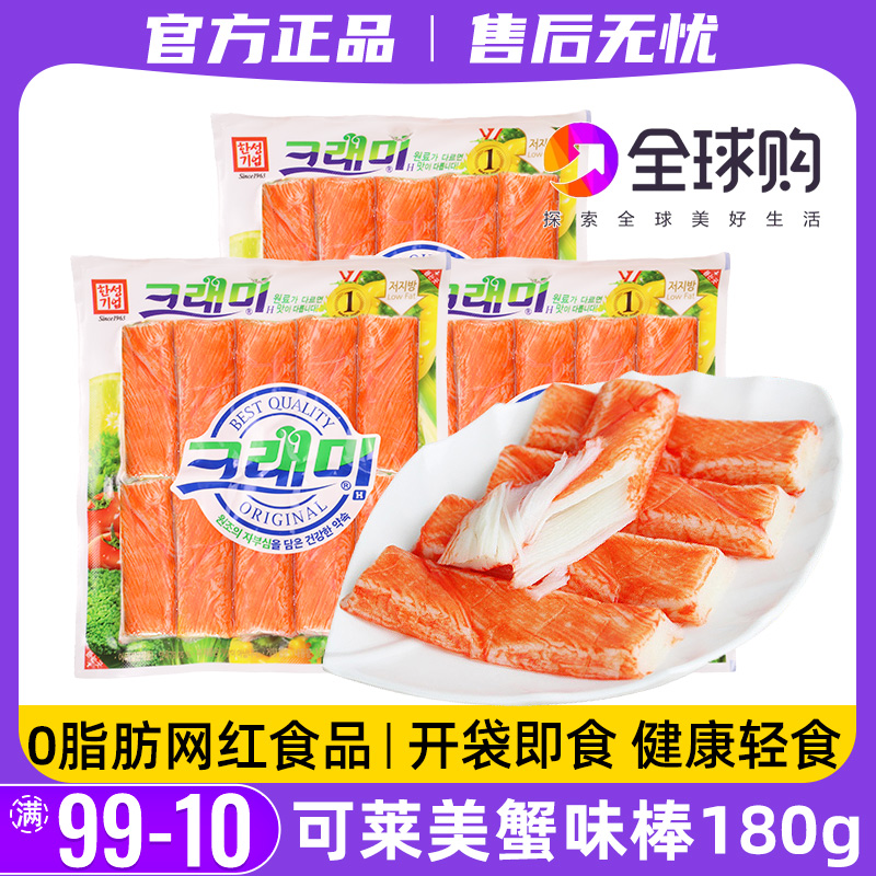 韩国可莱美蟹棒蟹肉棒蟹柳棒180g