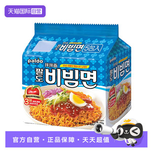 【自营】韩国paldo八道干拌面方便面韩式速食拉面泡面原装进口