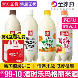 韩国进口酒时乐玛格丽米酒马格利酒玛克丽延边米露韩式糯米酒板栗