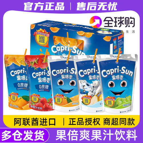 果倍爽橙味果汁10%饮料200ml