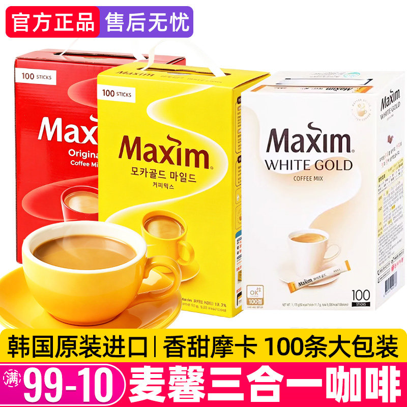 韩国麦馨摩卡三合一咖啡1.2kg