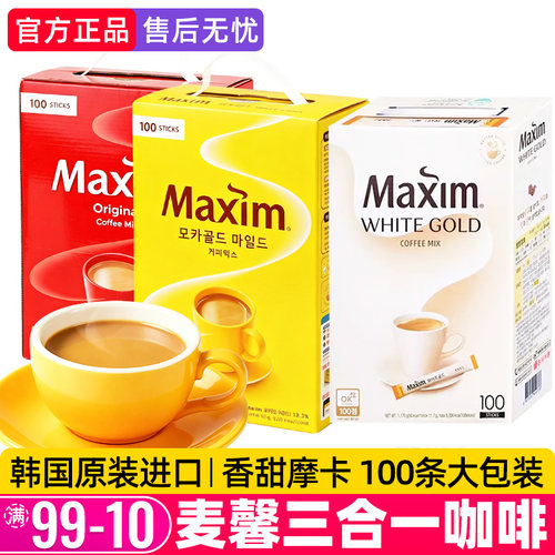 韩国麦馨摩卡三合一咖啡1.2kg
