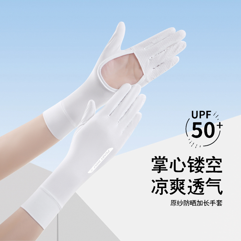 镂空款防晒手套防汗防紫外线