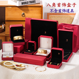 新款大福首饰盒订结婚戒指项链手链龙凤手镯盒猪牌项圈包装礼品盒