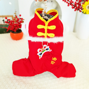 春节正常发货宠物狗新年红包口袋唐装拜年服红石墨烯聚热四腿棉衣