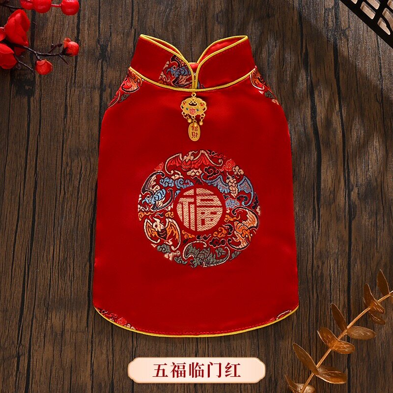 春节照常发货狗狗衣服猫咪手工刺绣唐装汉服新中式拜年小型犬宠物