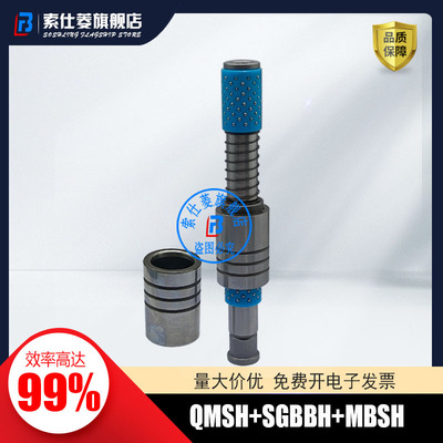 模具钢球导柱组件+QMSHMBSH