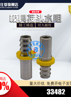 派克油管接头 33482-4-4 -5-4 6-6 8-8 10-10 33482-12-12系列