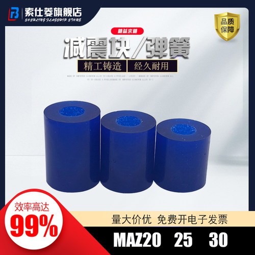 聚氨酯弹簧垫块MAZ优力胶