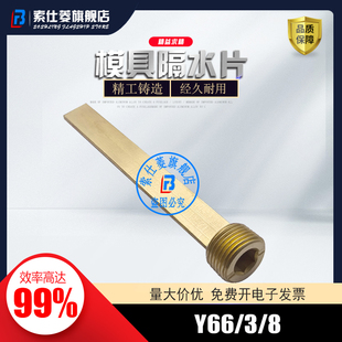 隔水片Y66/6*150 8*150 12*200  14*200  18*200隔水片长度任定