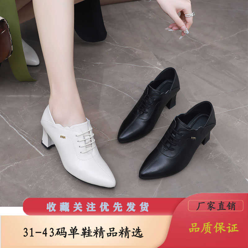 31码真皮系带高跟鞋头层牛皮尖头