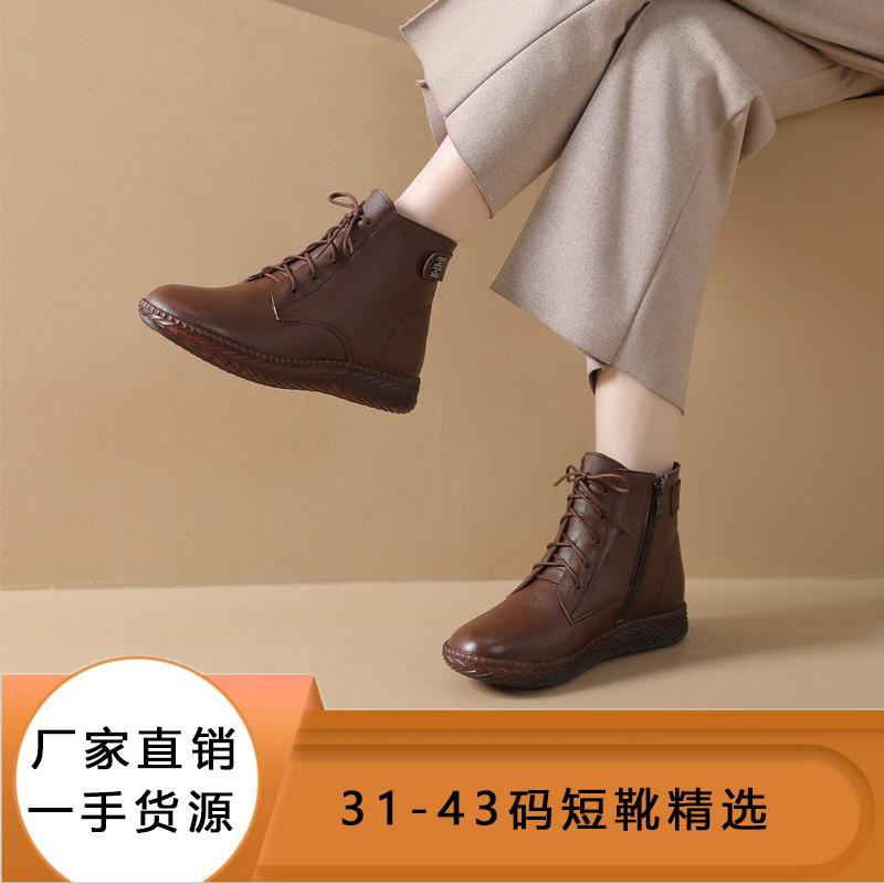 313233小码新款防滑软底马丁靴