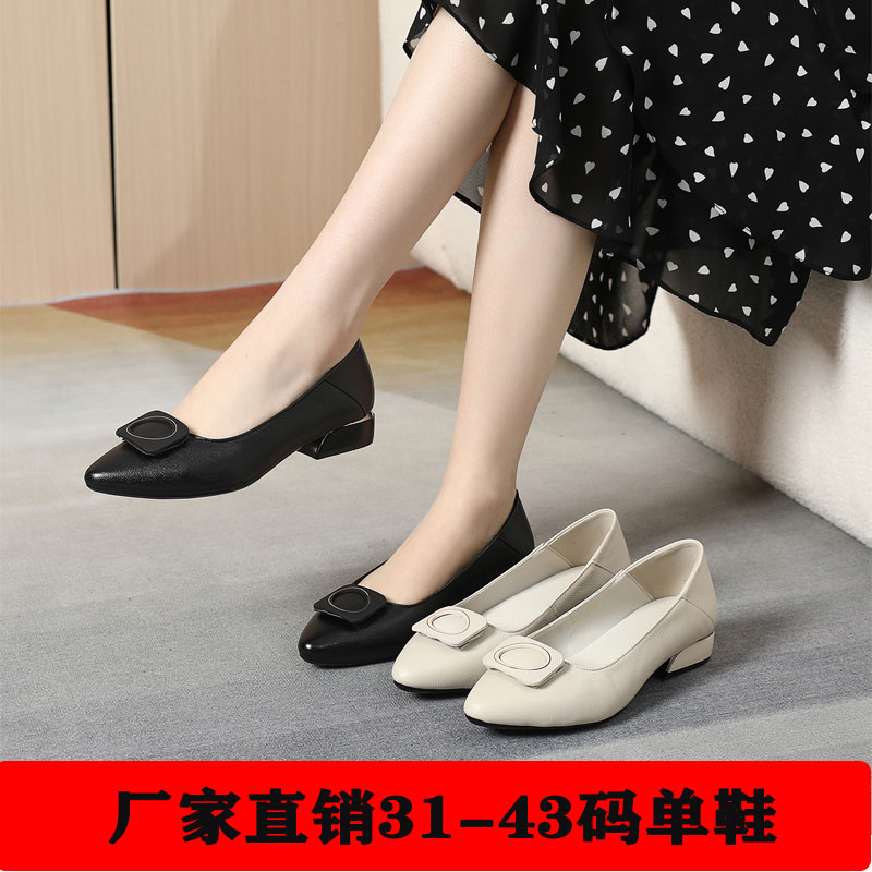 单鞋百搭浅口平底女鞋3132小码