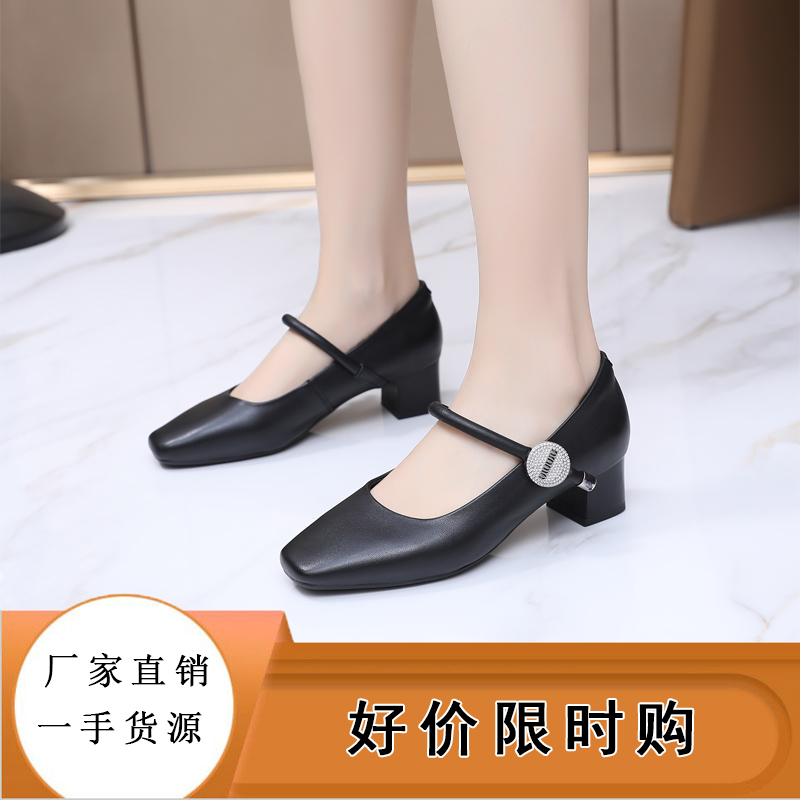 真皮简约粗跟方头313233特小码