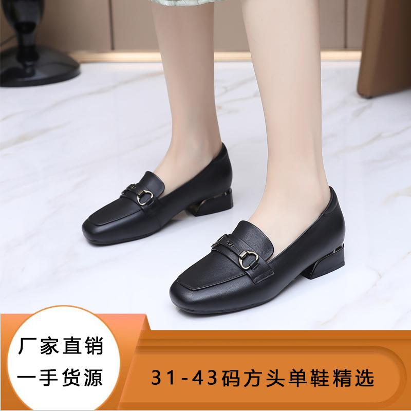 313233特小码真皮女鞋新款方头
