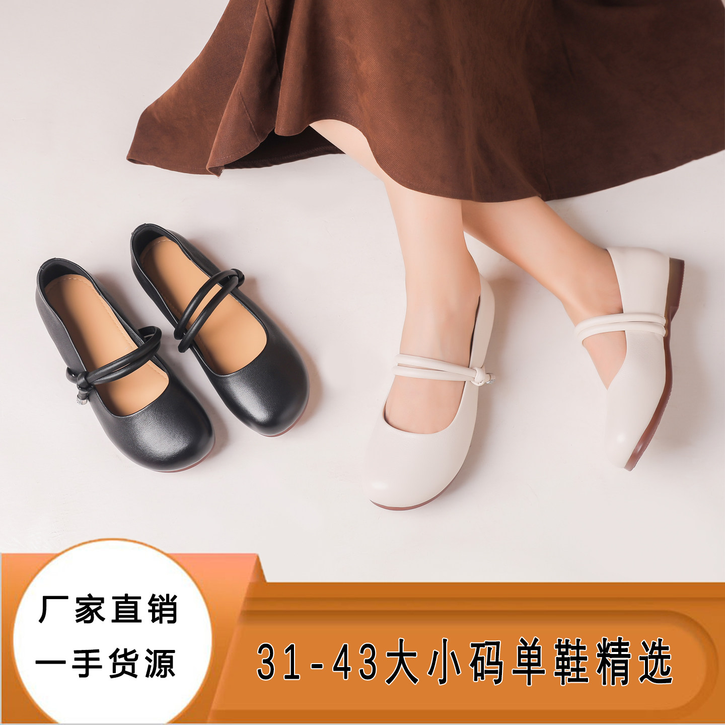 真皮软底女单鞋313233超小码低跟玛丽珍鞋浅口奶奶鞋4243大码平底