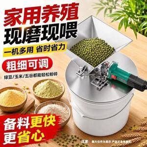 角磨机改养殖玉米粉碎机底座改家用养殖小型饲料粉碎机带筛网加厚