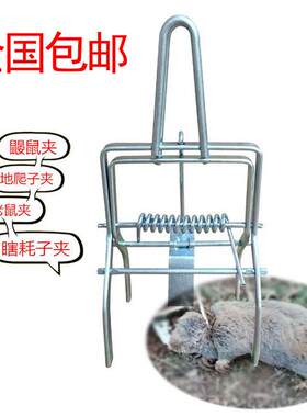 新款鼹鼠夹地老鼠夹地鼠夹全自动捕鼠器哈哈鼠夹子厂家地排子夹子