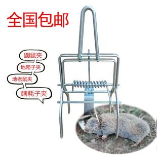 新款鼹鼠夹地老鼠夹地鼠夹全自动捕鼠器哈哈鼠夹子厂家地排子夹子