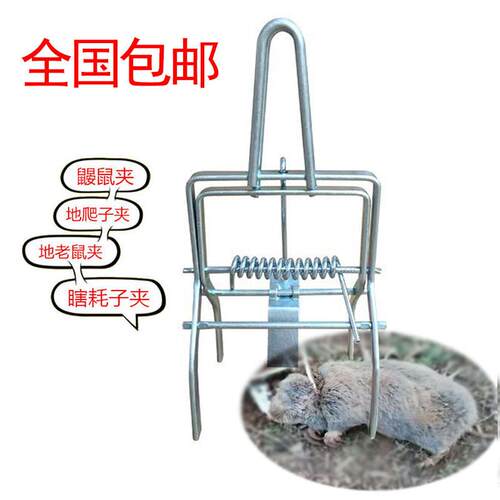 新款鼹鼠夹地老鼠夹地鼠夹全自动捕鼠器哈哈鼠夹子厂家地排子夹子