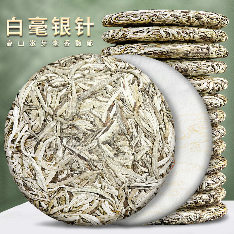 2018明前高山头采白毫银针图片
