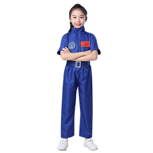 宇航员儿童服装太空服科技感航天员男女角色扮演运动会演出衣服