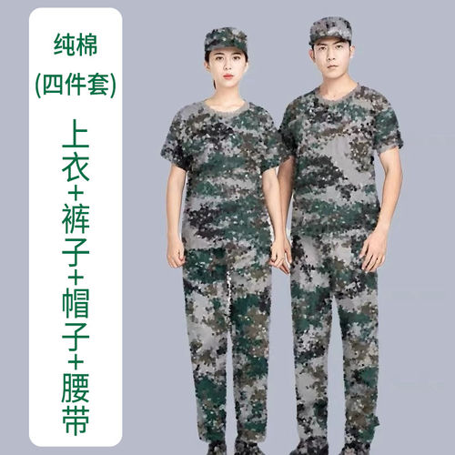纯棉军训服短袖套装男夏季