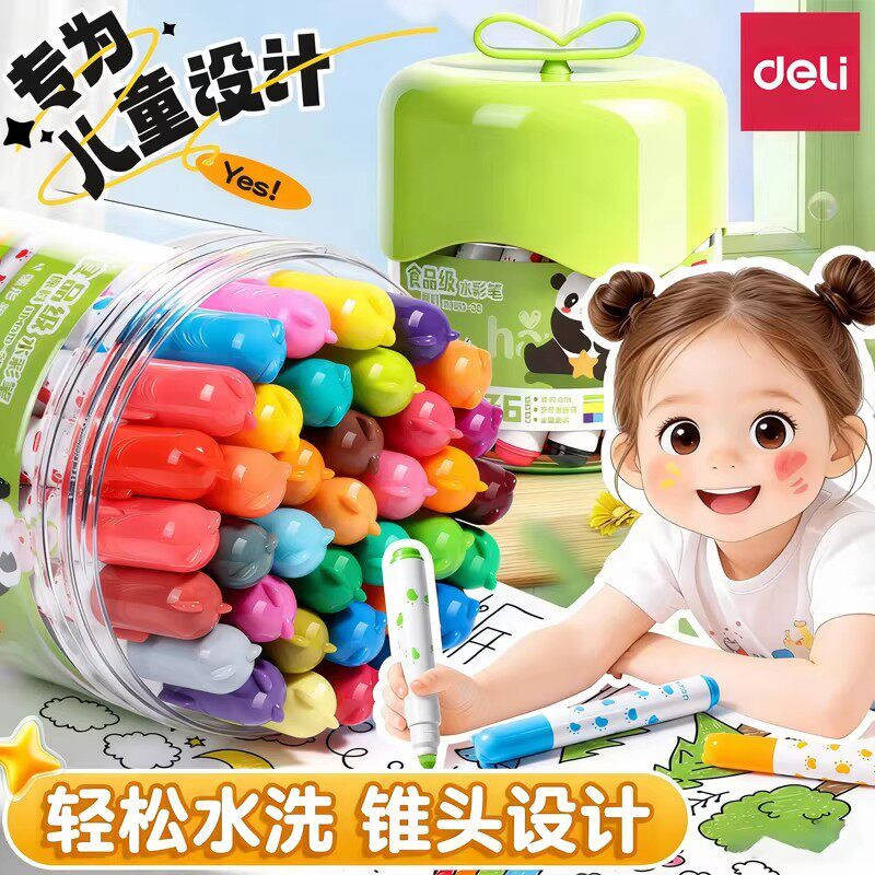 新款儿童24色水彩笔套装幼儿园宝宝无毒可水洗幼儿画笔绘画小学生