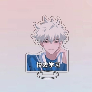 动漫时光代理人陆光周边亚克力立牌督促学习桌面摆件送闺蜜礼物