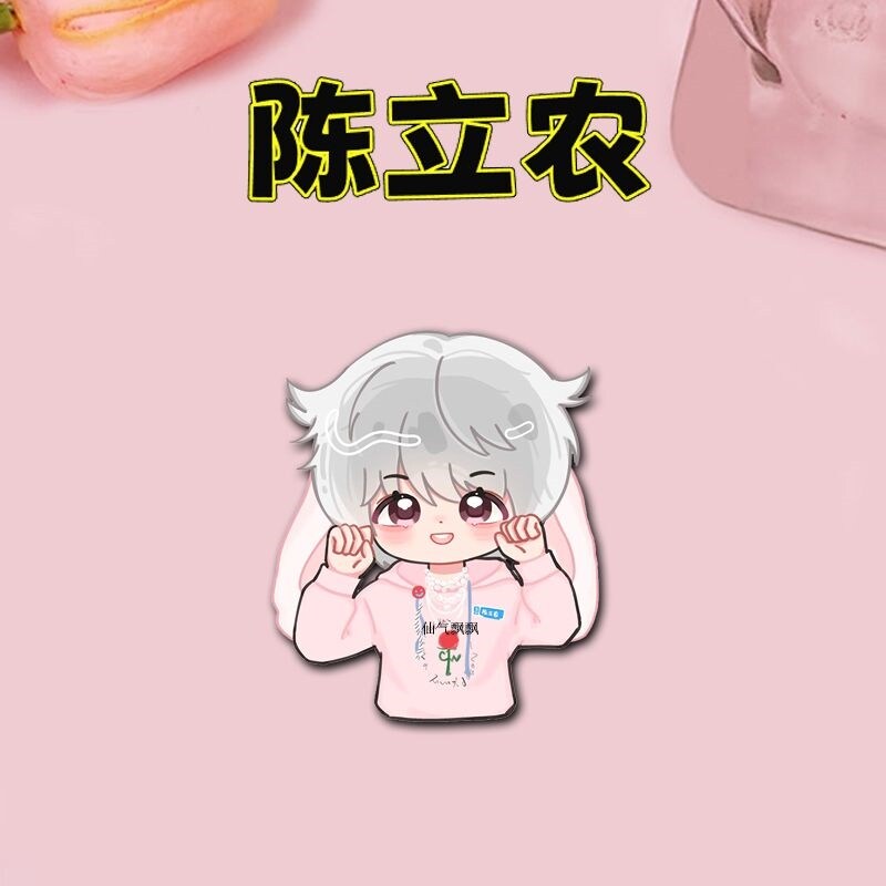 陈立农演唱会周边胸针高颜值应援徽章学生书包可爱卡通小挂件饰品