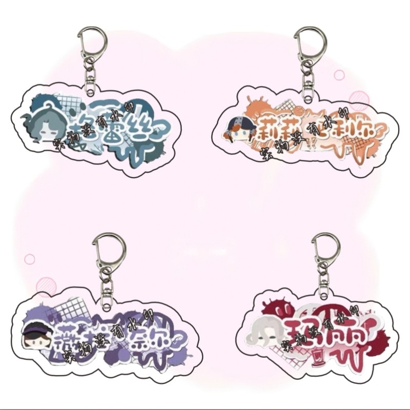 第五人格亚克力钥匙扣挂件游戏周边啦啦队红夫人角色名字书包饰品