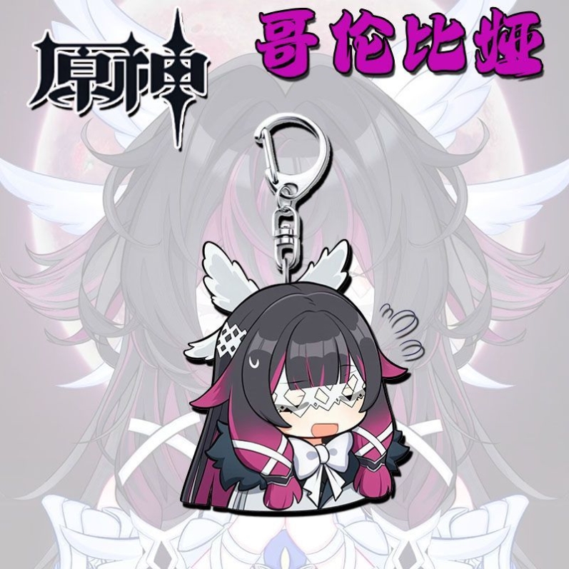 原神周边哥伦比娅可爱表情包钥匙扣亚克力原创挂件饰品送朋友闺蜜