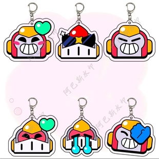 荒野乱斗艾德加亚克力书包挂件手游周边表情英雄图案钥匙扣礼物