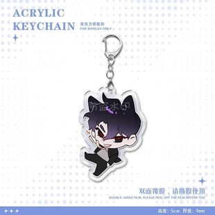 恶之环杉月韩幼梨星火柳之川周兮苏湛周边钥匙扣亚克力挂件