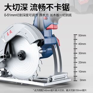 无刷木工手提锯切割机圆盘锯140锂电锯 锂电电圆锯55寸充电式