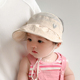 宝宝帽子夏款 速干透气大檐遮阳帽防晒帽太阳帽婴儿 空顶帽女宝薄款