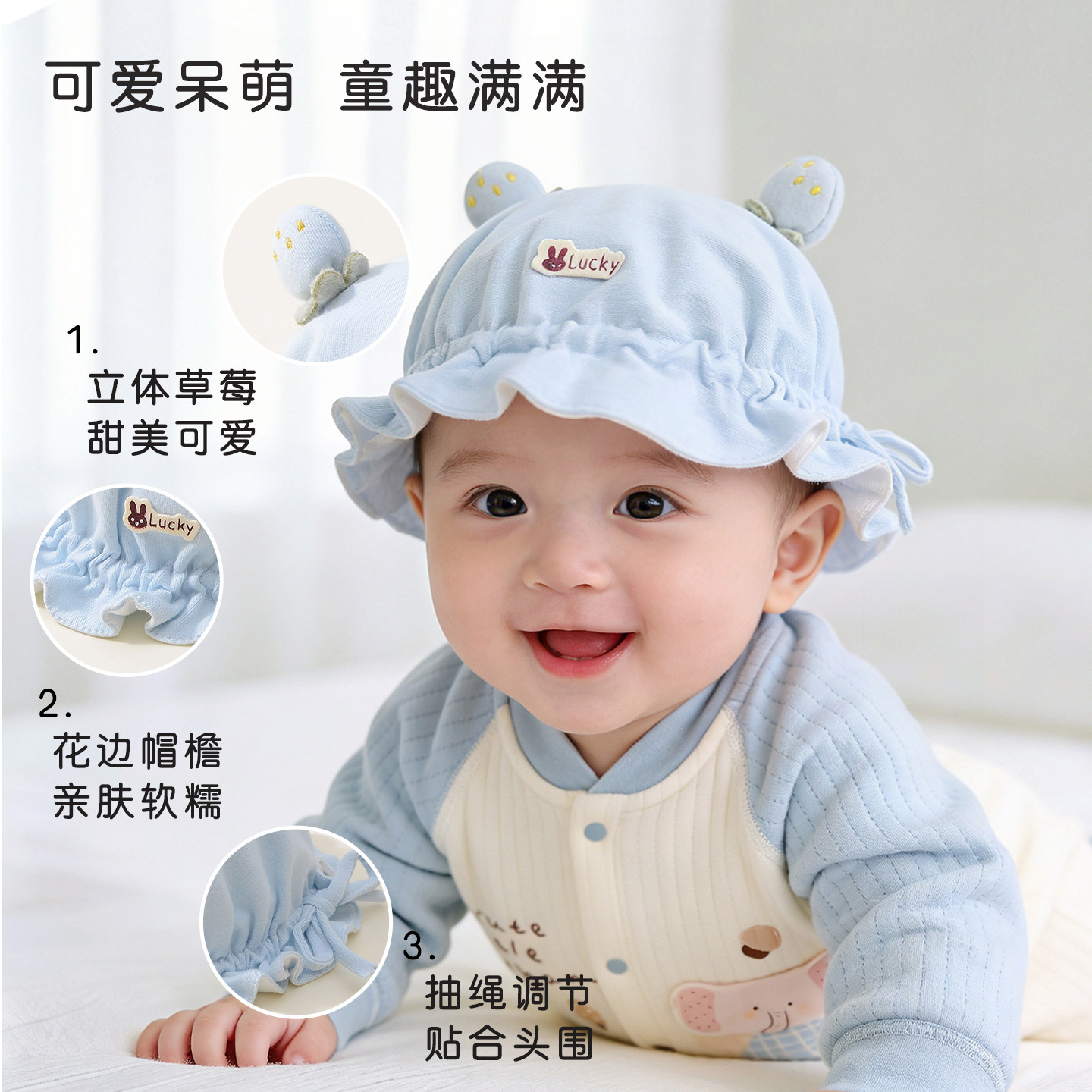 婴儿帽子春秋小月龄男女宝渔夫帽图片