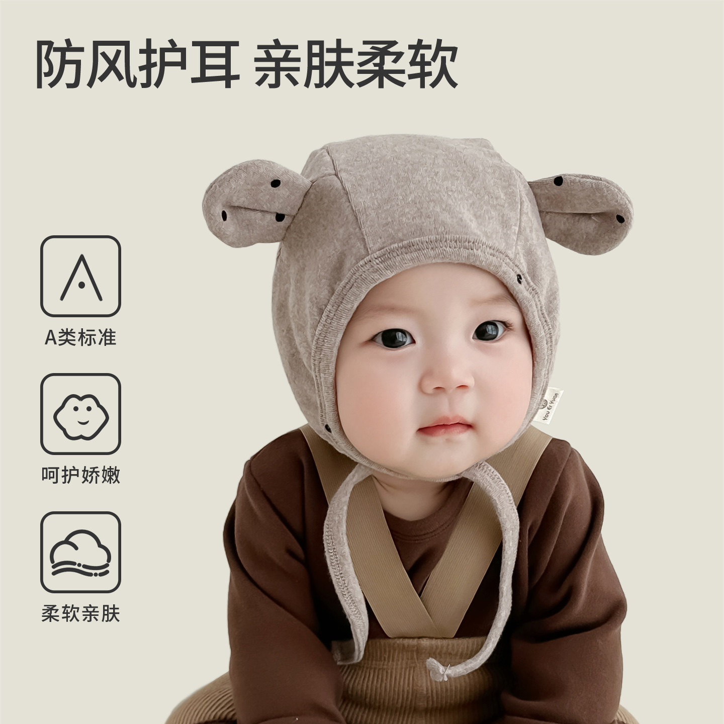 新生婴儿帽子秋冬季宝宝小月龄可爱超萌春秋纯棉护耳帽外出男宝帽