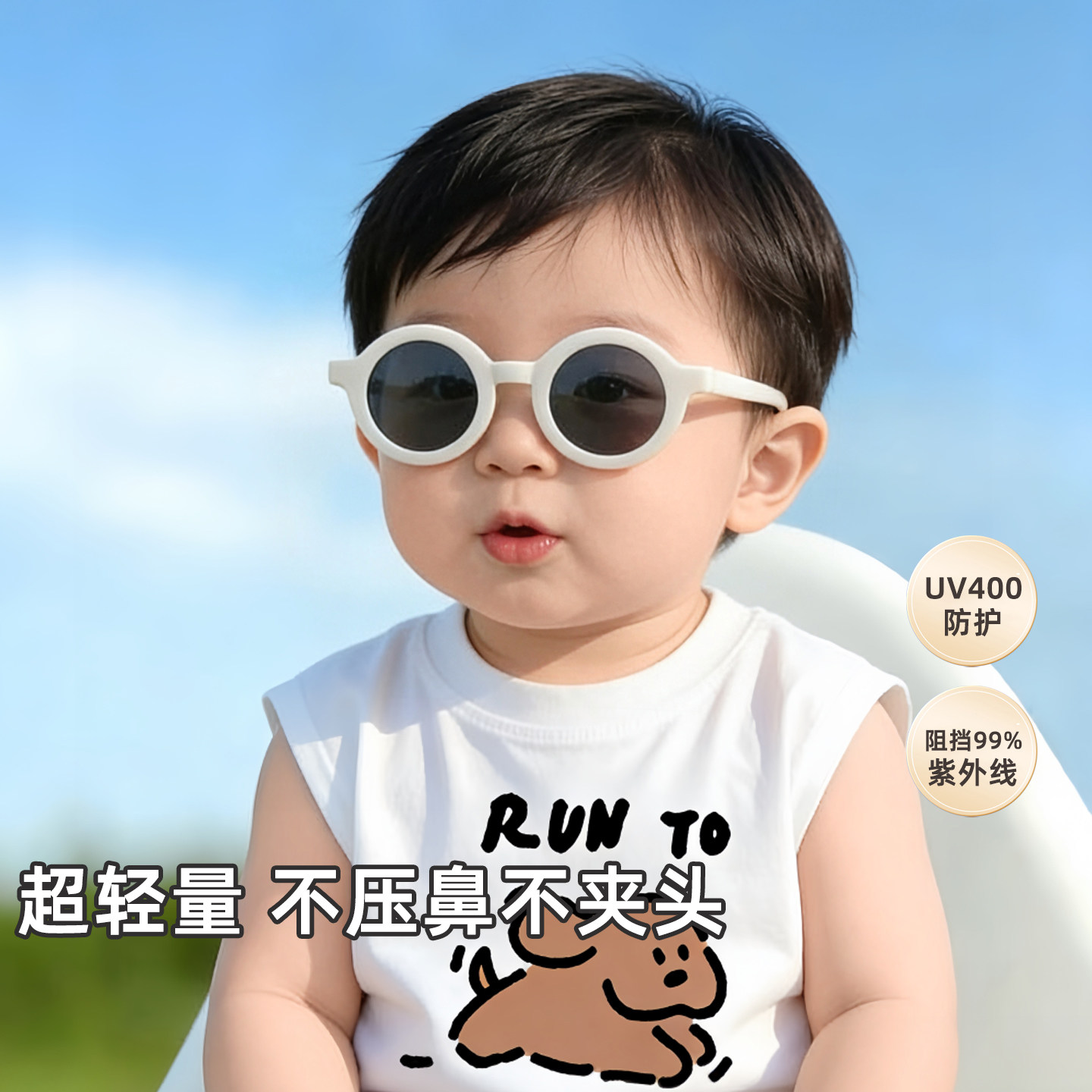 小月龄宝宝太阳镜舒适软框墨镜儿童防紫外线偏光眼镜防晒遮阳韩版