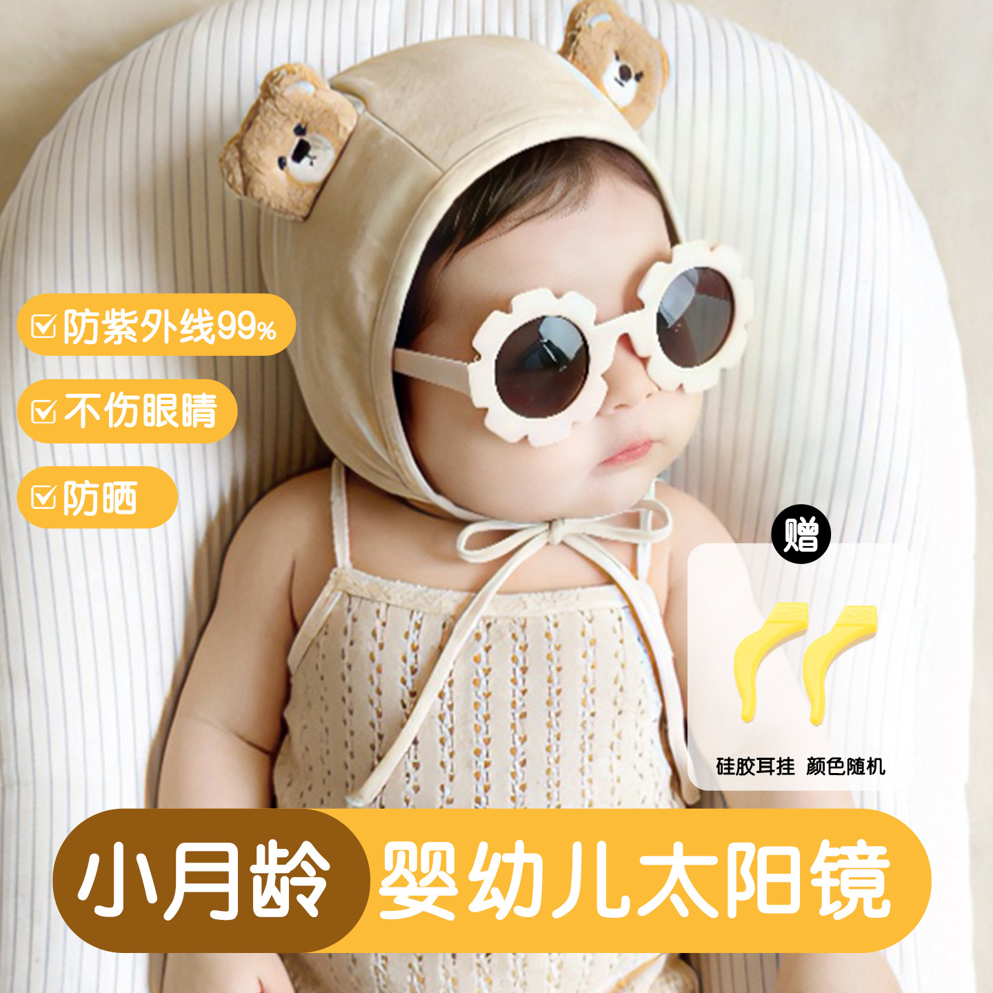 婴幼儿夏季2026新款花朵太阳镜宝宝复古遮阳眼镜儿童防紫外线墨镜