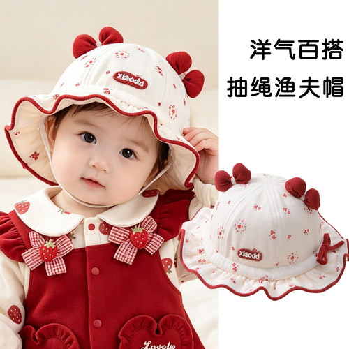 婴儿帽子春秋款可爱超萌渔夫帽