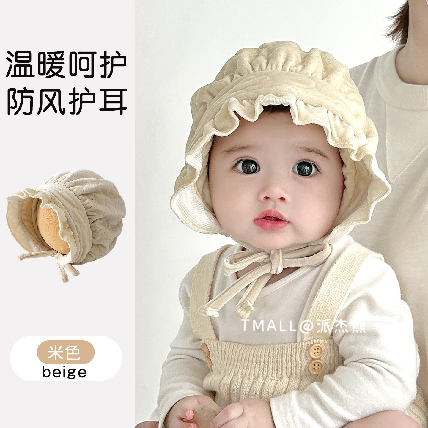 宝宝帽子冬天毛线帽可爱韩版加厚保暖毛绒帽婴幼儿防风针织护耳帽