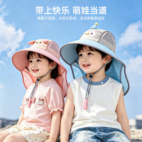 儿童防晒帽男童遮阳帽大帽檐男孩